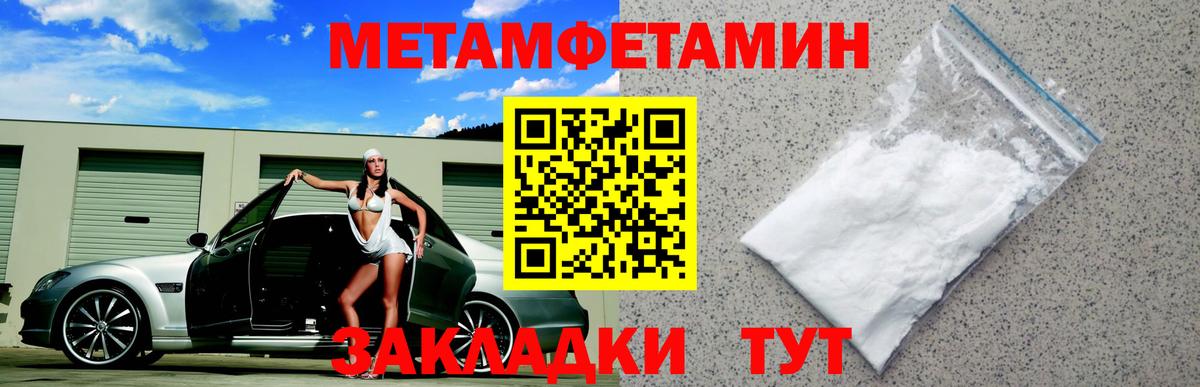 АМФ  Амфетамин Premium  Вход с VPN  Краснокаменск 