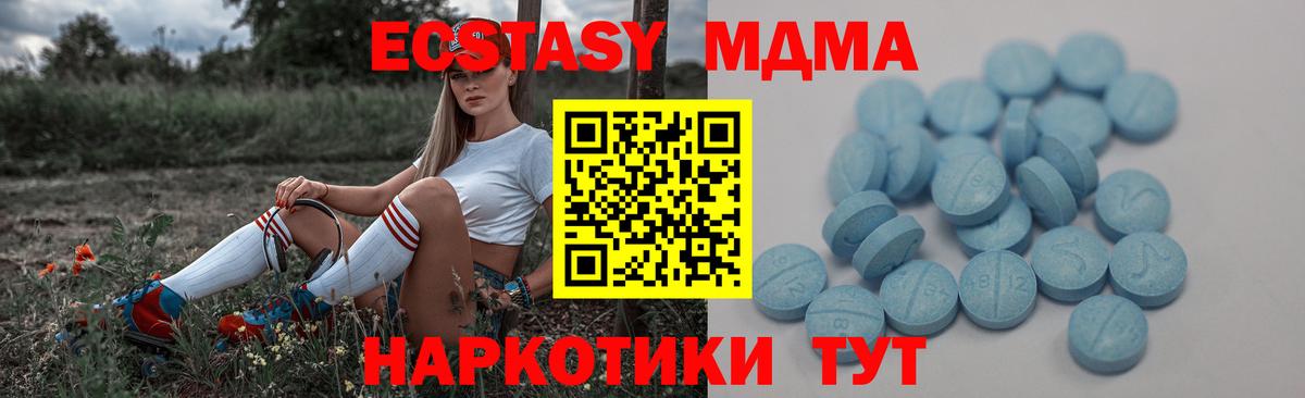 Ecstasy Philipp Plein  Ecstasy  дарк нет как зайти  Вход с VPN  Краснокаменск 