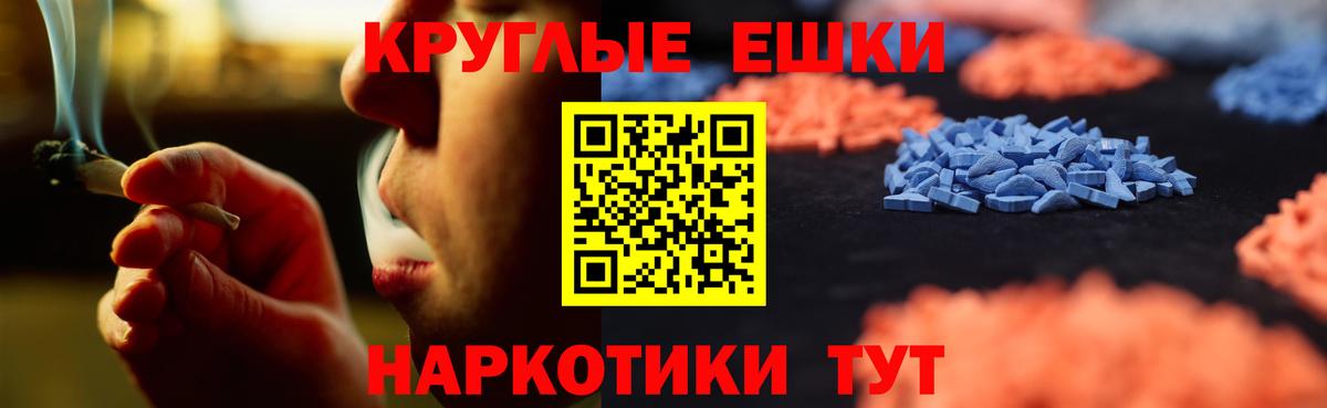 Экстази Philipp Plein Краснокаменск