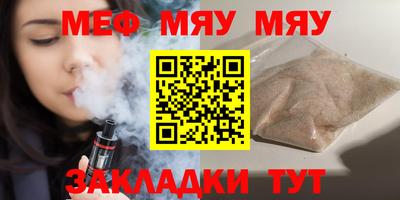 ешки Конаково