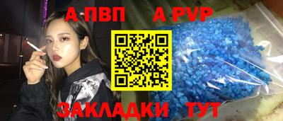 ешки Конаково