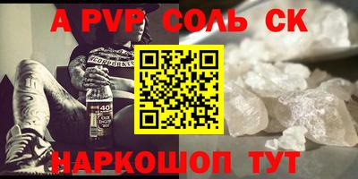 герыч Коммунар