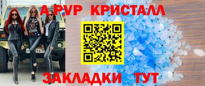 мдма Комсомольск-на-Амуре