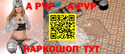 мдма Комсомольск-на-Амуре