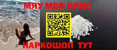 мдма Комсомольск-на-Амуре