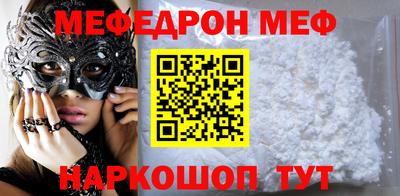 мдма Комсомольск-на-Амуре