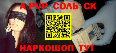 ешки Конаково