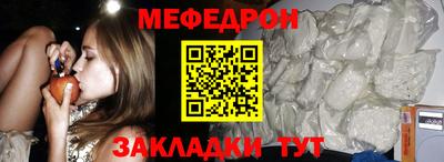 мдма Комсомольск-на-Амуре