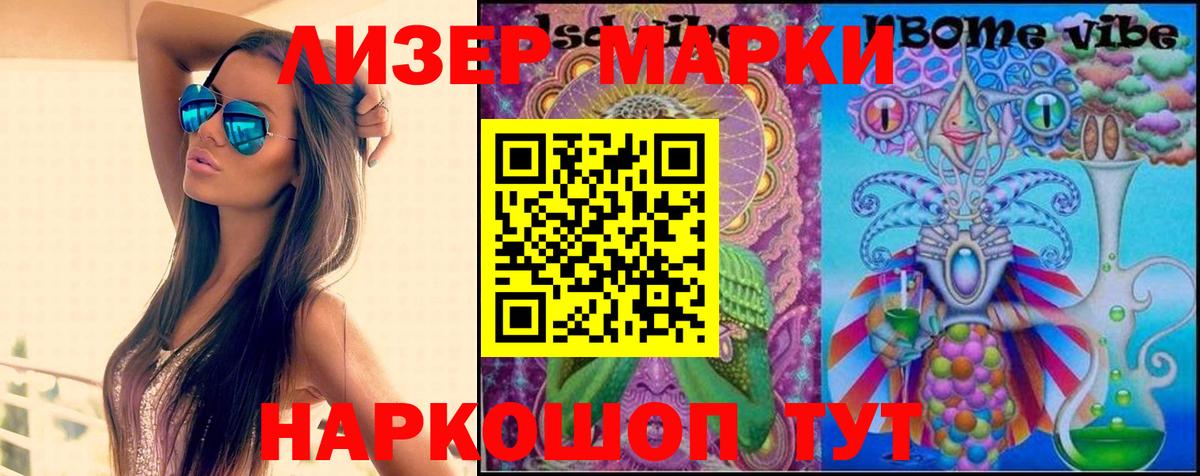 Лсд 25 экстази кислота  Вход с VPN  Краснокаменск 