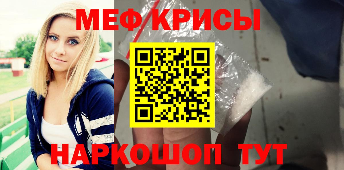 МЕФ 4 MMC  МЕФ  Краснокаменск  Вход с VPN 