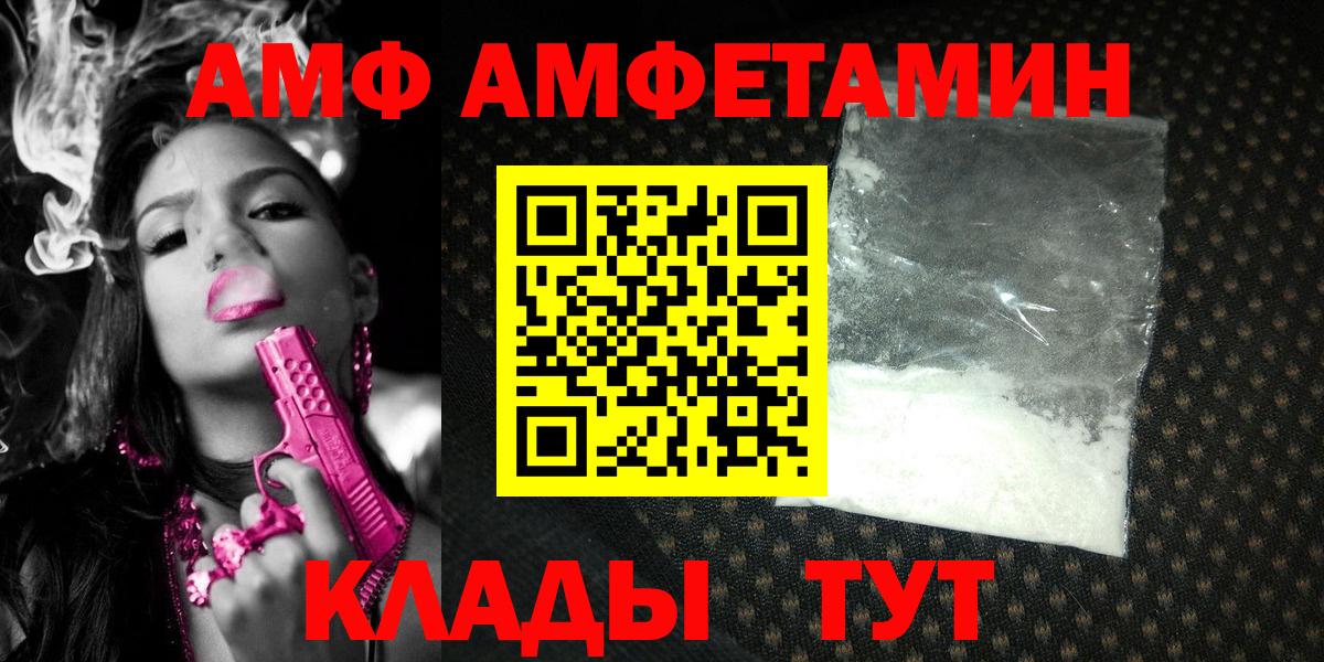 Краснокаменск  МЕТАМФЕТАМИН мет  МЕТАМФЕТАМИН мет  Вход с VPN 