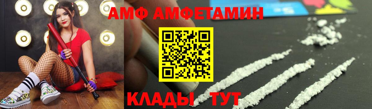 LSD-25 Краснокаменск