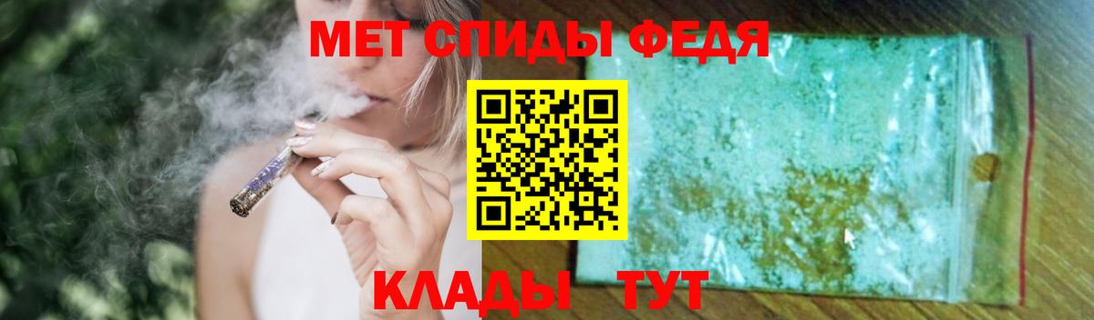 NBOMe  Канабис  LSD-25  ГАШ  Меф МЯУ МЯУ   КОКАИН  Краснокаменск  Вход с VPN  APVP СОЛЬ кристаллы 