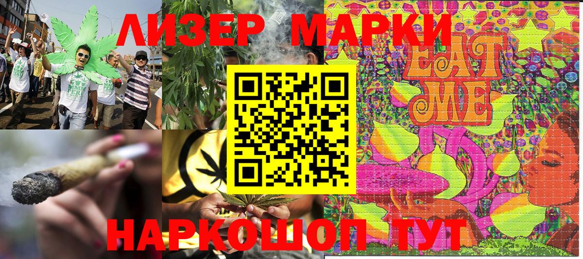 Краснокаменск  купить  сайты  Вход с VPN  Марки NBOMe 1,8мг 