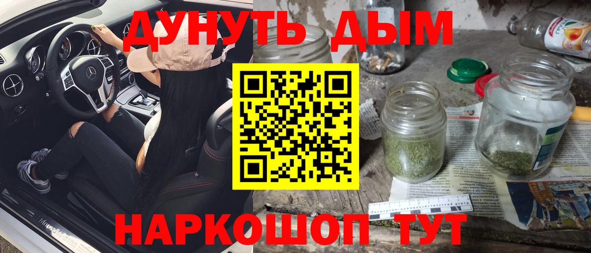 Конопля сатива  Шишки марихуана конопля  Краснокаменск  Вход с VPN  Шишки марихуана Bruce Banner 